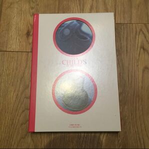 小児科へ行く前に