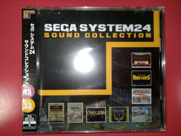 SEGA SYSTEM24 SOUND COLLECTION