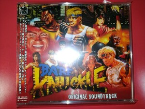 BARE KNUCKLE ORIGINAL SOUNDTRACK