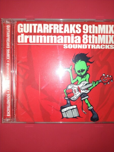 GUITARFREAKS 9thMIX&drummania 8thMIX Sou