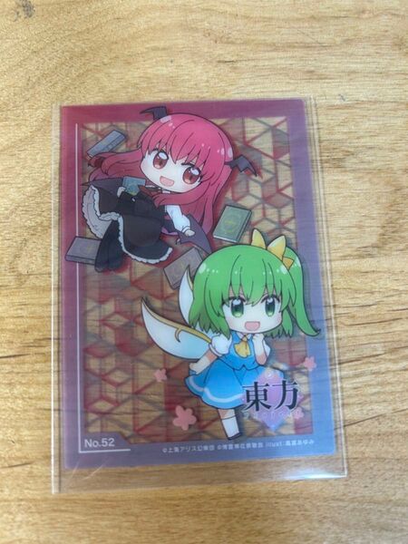 東方project トレーディングカード第2弾 No.52 小悪魔&大妖精