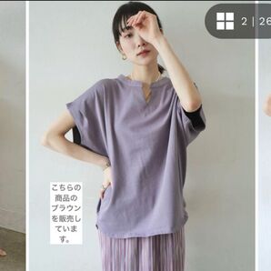 リュミエ キーネックドルマンTシャツ