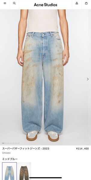 Acne Studios スーパーバギーフィットジーンズ 2023 ユニセックス