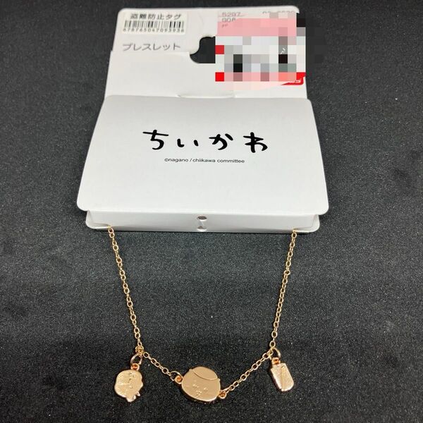ちいかわ しまむら ブレスレット 【くりまんじゅう】未使用新品(o^^o)