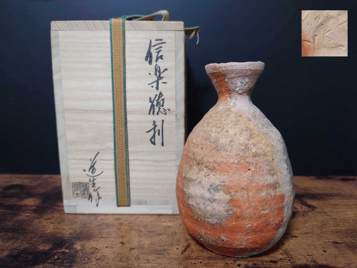 2025年最新】Yahoo!オークション -古谷道生の中古品・新品・未 2025年最新】Yahoo!オークション -古谷道生の中古品・新品・未