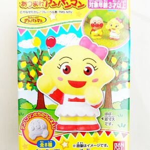 【匿名発送/未開封】あつまれアンパンマン P81 レモンちゃん 指人形 バンダイ 食玩