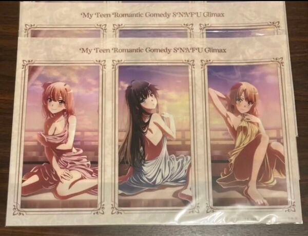 俺ガイル anisugar きゃらっとくじ A3クリアポスター 2枚