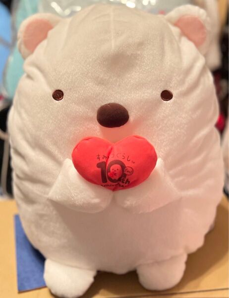 すみっコぐらし しろくま 10th ぬいぐるみ XL