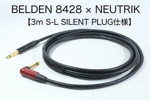 BELDEN 8428×NEUTRIK 【3m S－L サイレントプラグ仕様】送料無料　ギター　ベース　シールドケーブル　ベルデン