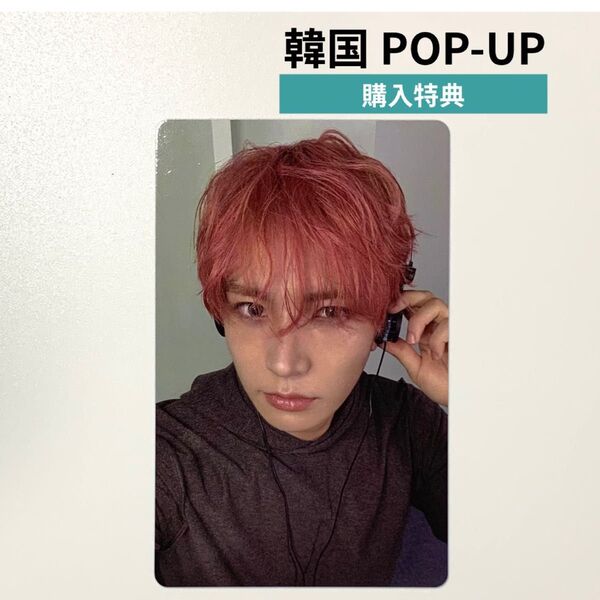 ENHYPEN 韓国 POP-UP ラキドロ ヒスン B
