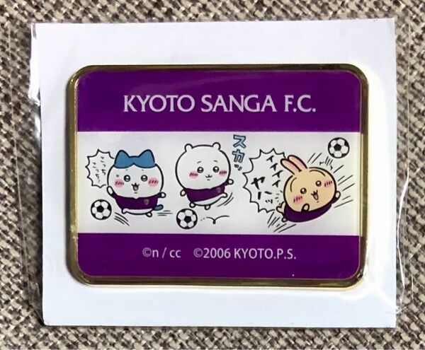 ちいかわ × Jリーグ コラボピンバッジ 京都サンガ 事前抽選配布品