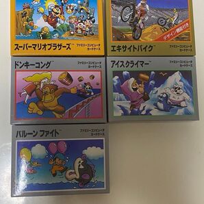 ファミリーコンピュータ カードケース 全5種セット