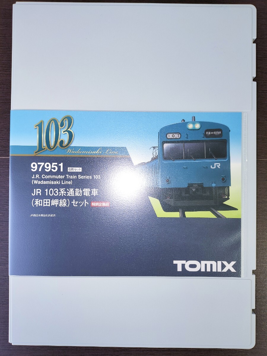 Yahoo!オークション -「和田岬線」(鉄道模型) の落札相場・落札価格 Yahoo!オークション -「和田岬線」(鉄道模型) の落札相場・落札価格