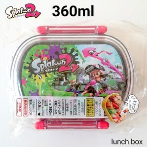 スプラトゥーン2 お弁当箱 ランチボックス 360ml 日本製