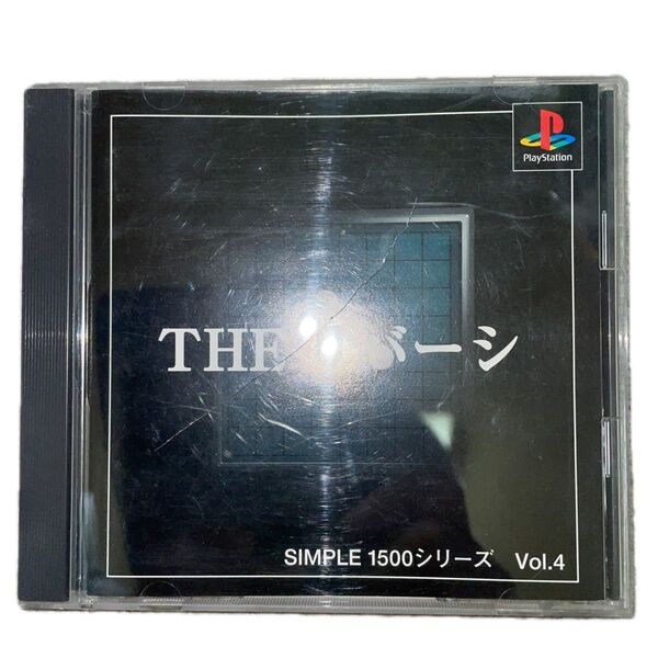 THEリバーシSIMPLE1500シリーズVol.4
