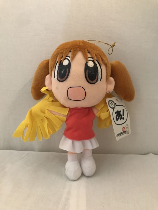 Yahoo!オークション -「あずまんが大王ぬいぐるみ」の落札相場 Yahoo!オークション -「あずまんが大王ぬいぐるみ」の落札相場