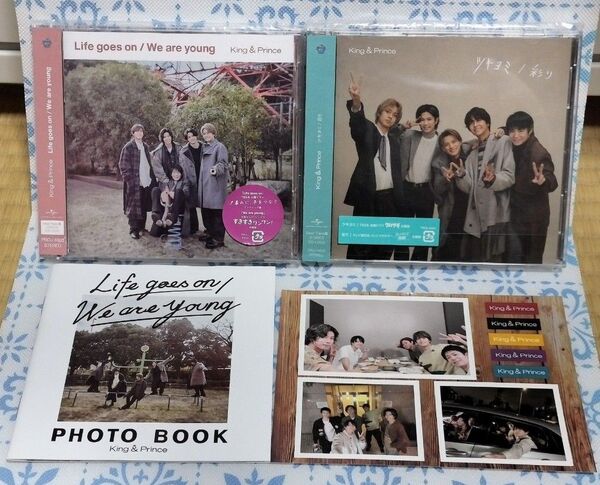 King&Prince Dear Tiara盤 セット