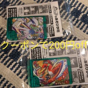 ポケモン フレンダ ルギア ホウオウ フレンダピック セブンイレブン セブン 限定