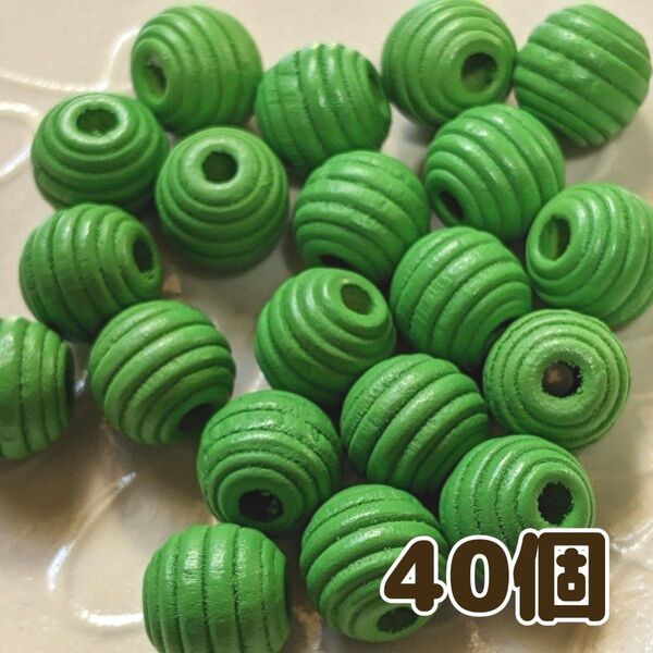グリーン ウッドビーズ 40個 12mm 木製ビーズ 丸型 手芸 ハンドメイド アクセサリー 素材