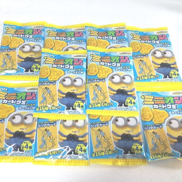 Furuta Minions ミニオン カードグミ 10点セット フルタ製菓