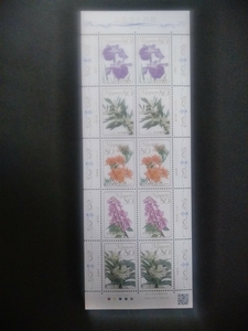 記念切手 ふるさとの花　第8集　シート　未使用品　　　(ST-31)