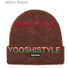 Supreme Mohair Beanieシュプリーム モヘアビーニー