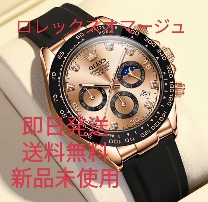 2025年最新】Yahoo!オークション -ロレックス オマージュの中古 2025年最新】Yahoo!オークション -ロレックス オマージュの中古