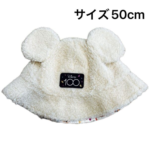 アカチャンホンポ ディズニー 帽子 50cm