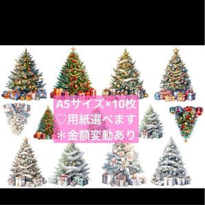 【C-214】コラージュシート 素材 クリスマスツリー