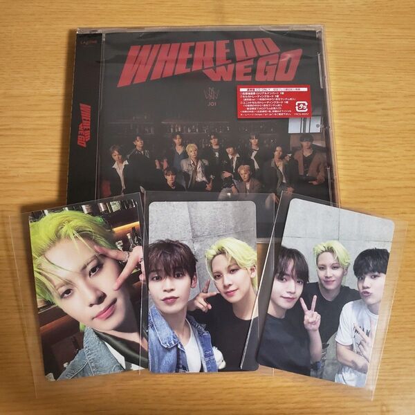 JO1 WHEREDOWEGO 川尻蓮 通常CD付き