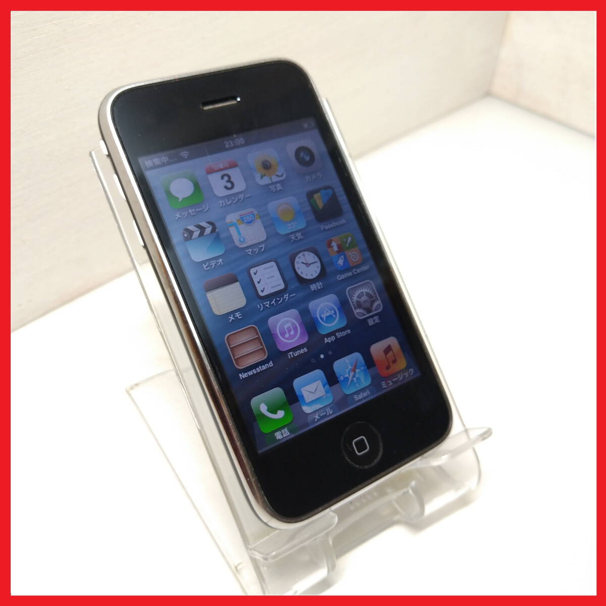 Yahoo!オークション -「iphone 3gs 32gb」の落札相場・落札価格 Yahoo!オークション -「iphone 3gs 32gb」の落札相場・落札価格