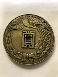 送料無料 賞メダル 森永ヤングショーカー 文化放送セイヤング