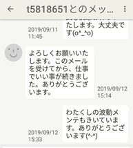 桜入り御加護雫白蛇様皮付き大社社殿祈祷します。陰陽師手作り御守り。_画像8