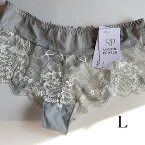 L☆Simone Perele Amour シモーヌ ペレール 美レース グレー