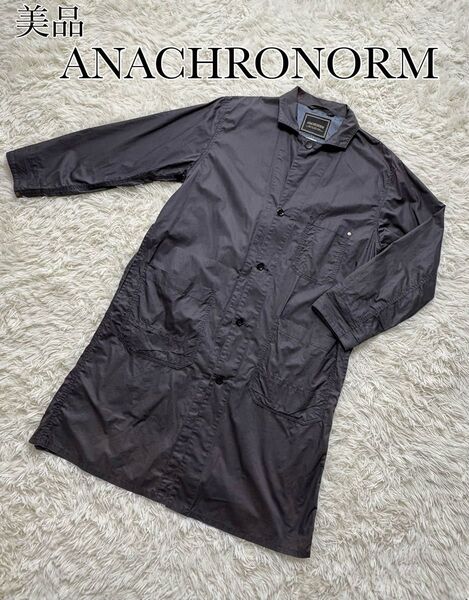 【美品】アナクロノーム ショップコート ロングコート グレー サイズ3