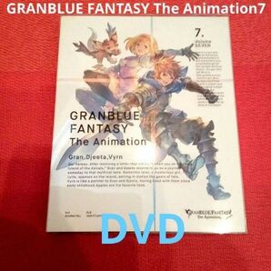 グランブルファンタジー 7 DVD 完全生産限定