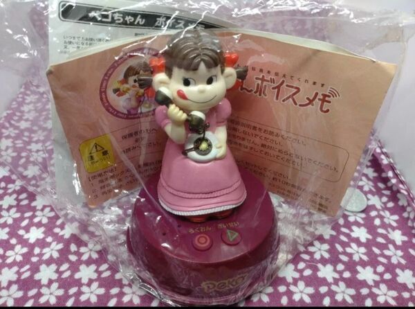 ペコちゃん ボイスメモ フィギュア 不二家