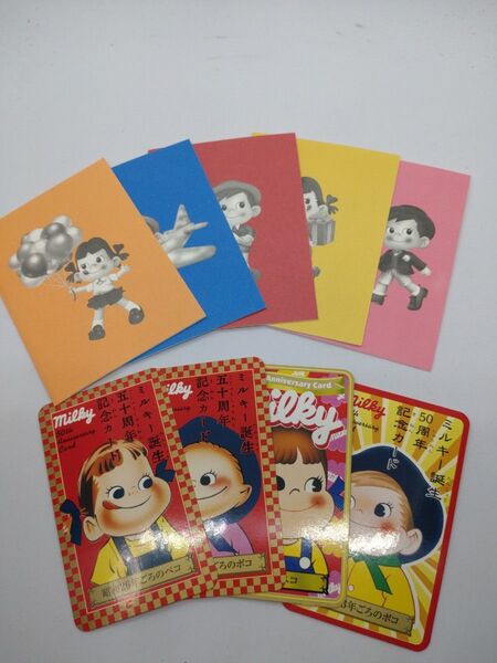 ペコちゃん ポコちゃん メッセージカード 50周年記念カード 不二家