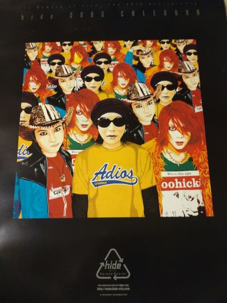 hide カレンダー 2005