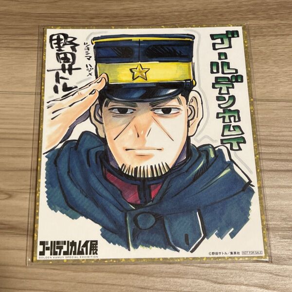 ゴールデンカムイ ゴールデンカムイ展 色紙 月島