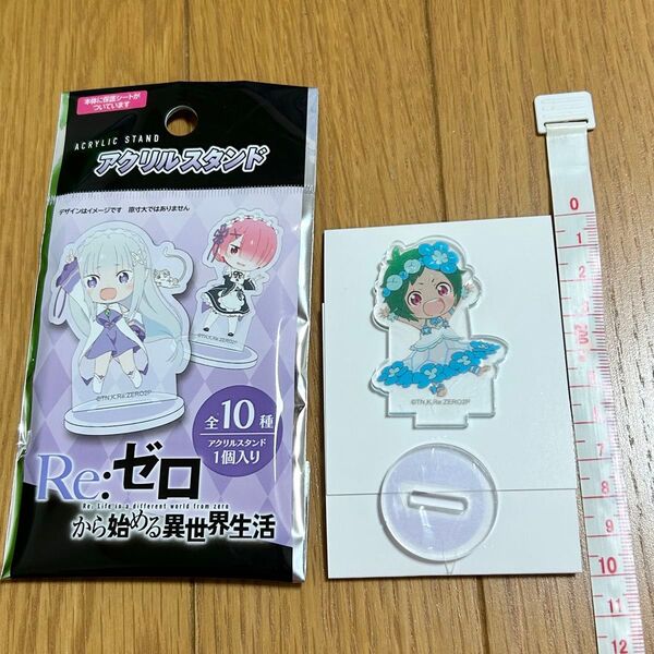 リゼロ テュフォン アクリルスタンド アクスタ②