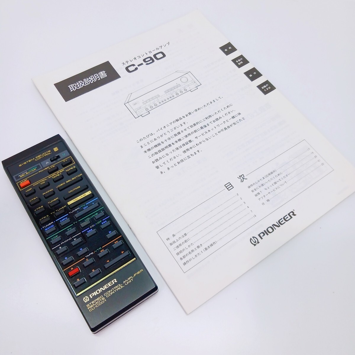 Yahoo!オークション -「pioneer c-90」の落札相場・落札価格 Yahoo!オークション -「pioneer c-90」の落札相場・落札価格