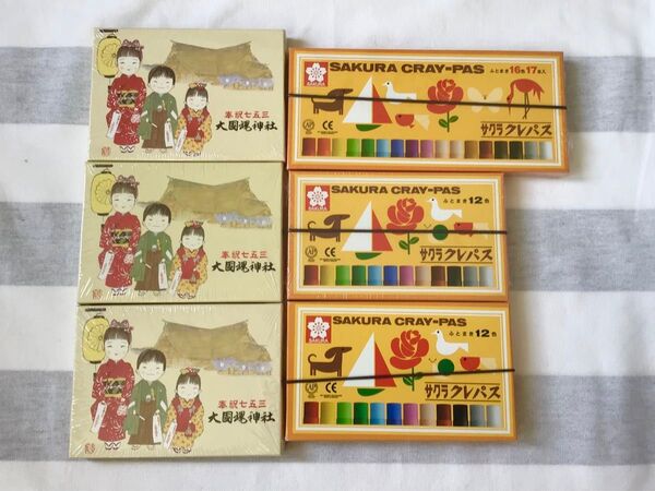 サクラ クレパス ぺんてる よいこのくれよん ふとまき16色 12色 クレヨン セット お絵描き イラスト 絵画 アート デザイン