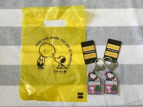 SNOOPY MUSEUM スヌーピー ミュージアム スヌーピー展 クリスマス ラバーキーホルダー セット お土産 廃盤 原画展