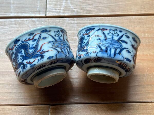 九谷焼 おちょこ お猪口 酒器 ぐい呑み 龍