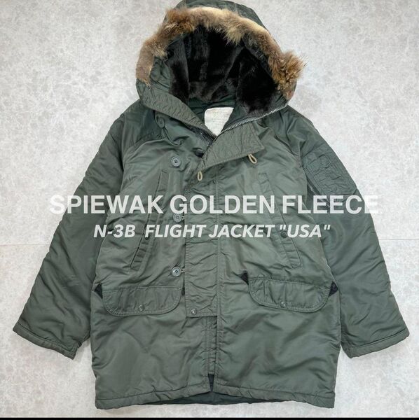 【スピワック】【40サイズ 日本サイズL〜LL】【USA製】【N-3B】カーキ フライトジャケット アルファ リアルマッコイズ