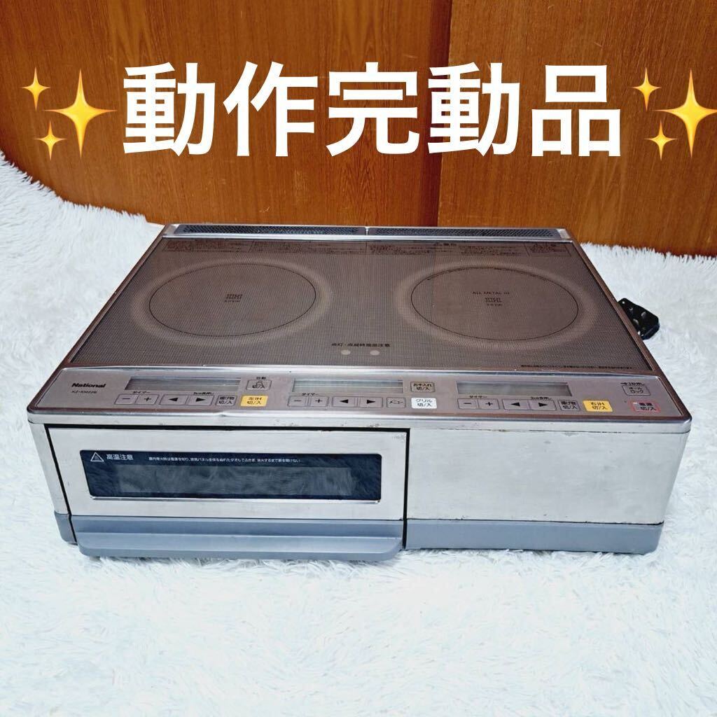 Yahoo!オークション -「ihヒーター パナソニック」の落札相場 Yahoo!オークション -「ihヒーター パナソニック」の落札相場