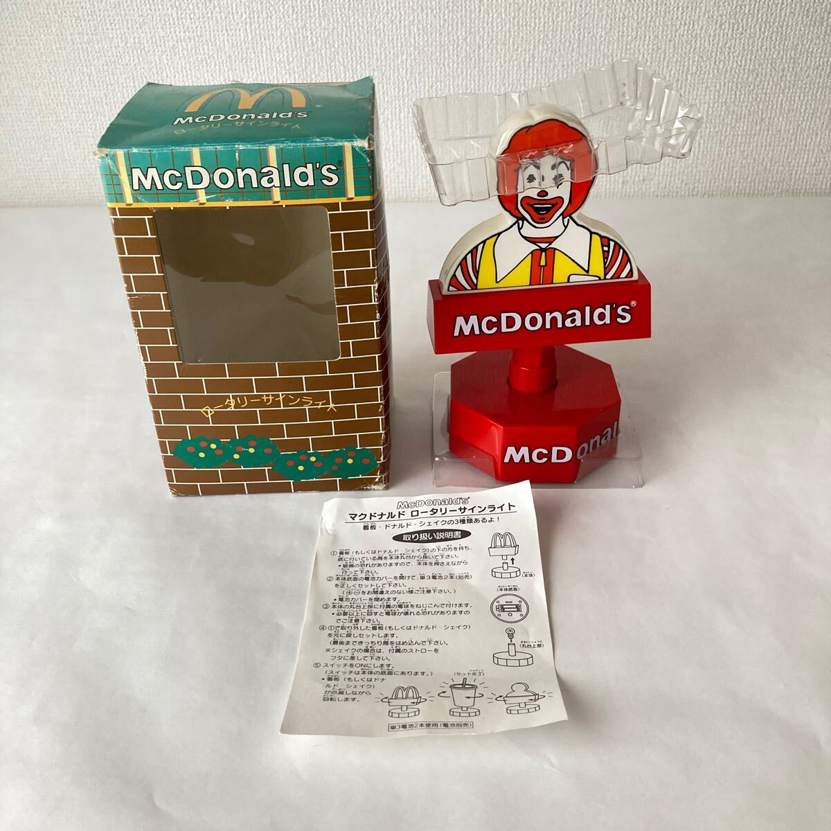 Yahoo!オークション -「マクドナルド ビンテージ」(マクドナルド Yahoo!オークション -「マクドナルド ビンテージ」(マクドナルド