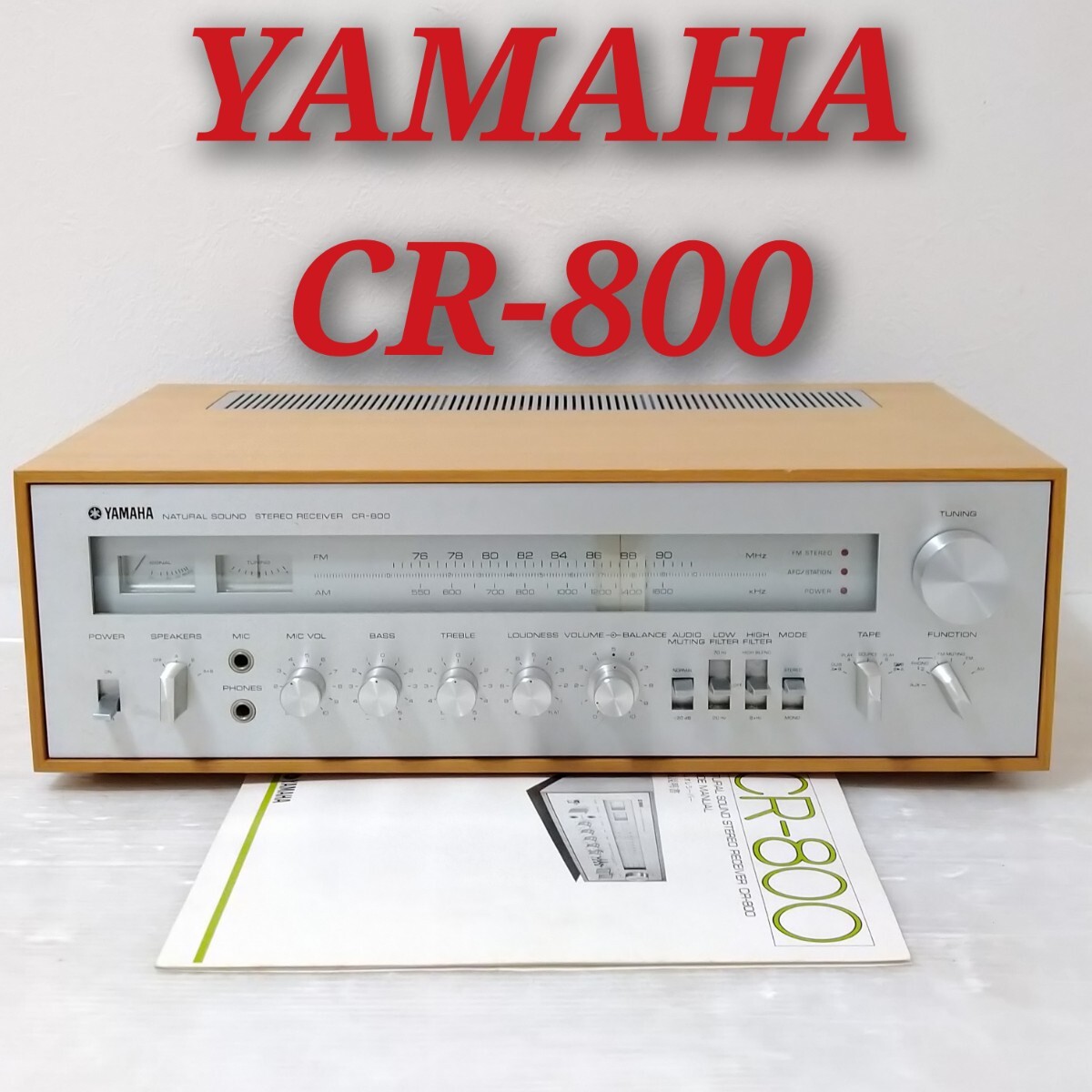 Yahoo!オークション -「yamaha ステレオレシーバー」(アンプ Yahoo!オークション -「yamaha ステレオレシーバー」(アンプ