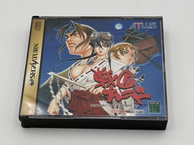 Yahoo!オークション -「戦国ブレード」(ゲーム) の落札相場 Yahoo!オークション -「戦国ブレード」(ゲーム) の落札相場